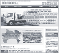 廃車サイト